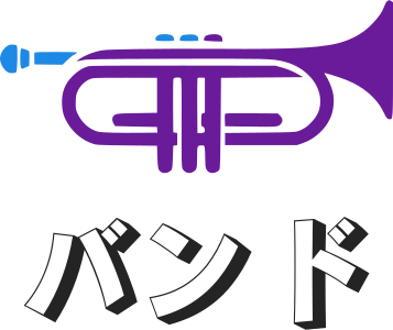 バンド ロゴデザイン