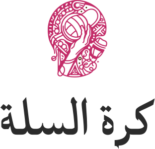 تصميم شعار كرة السلة