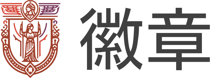 徽章 标志设计