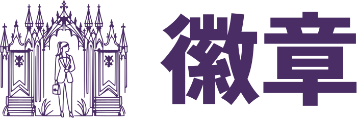 徽章 标志设计