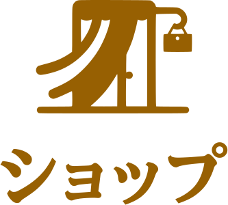 ショップ logo design