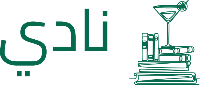 نادي logo design