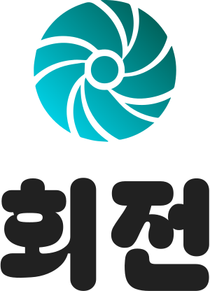 회전 logo design