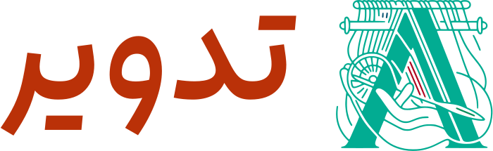 تدوير logo design