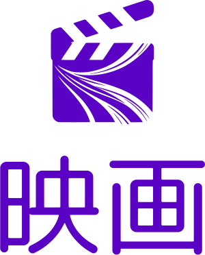映画 logo design