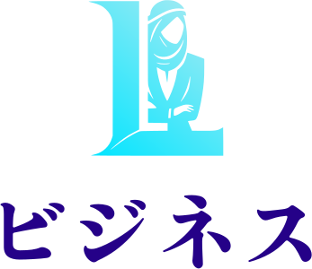ビジネス logo design
