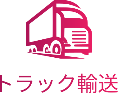 トラック輸送 logo design