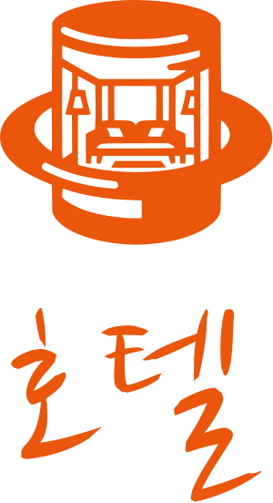 호텔 logo design