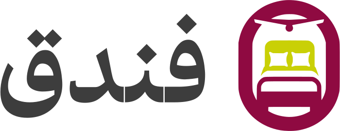 فندق logo design