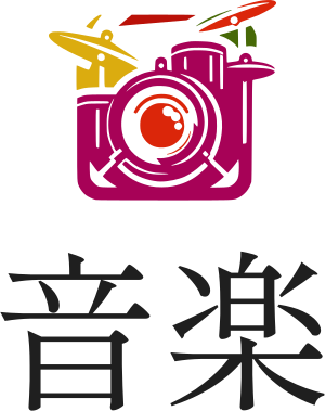 音楽 logo design