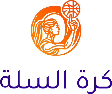 كرة السلة logo design