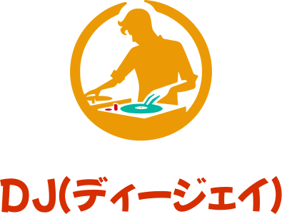 DJ（ディージェイ） logo design