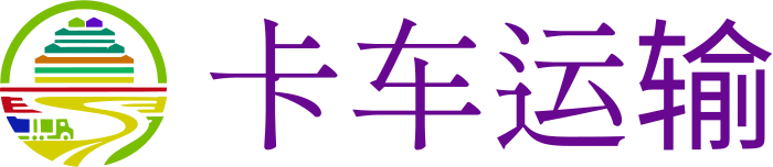 卡车运输 logo design