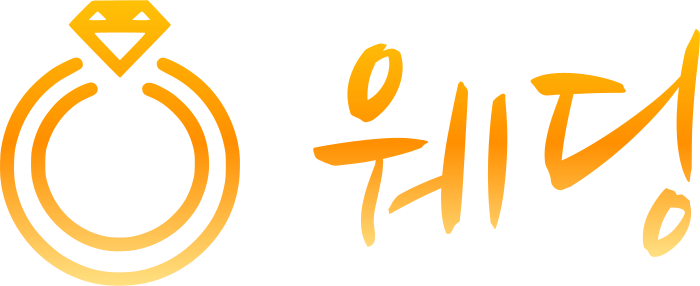웨딩 logo design