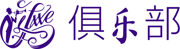 俱乐部 logo design