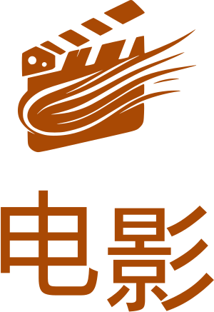 电影 logo design