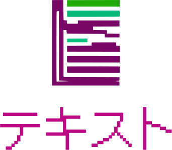テキスト logo design