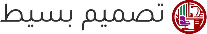تصميم بسيط logo design