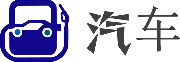 汽车 logo design