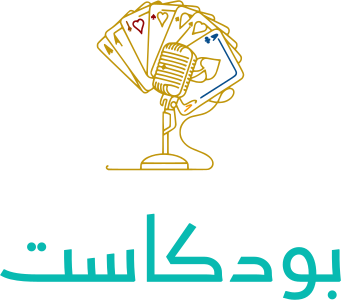 بودكاست logo design