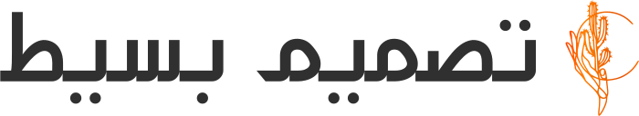 تصميم بسيط logo design