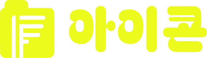 아이콘 logo design