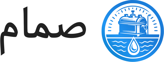 صمام logo design