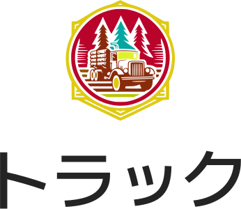 トラック logo design