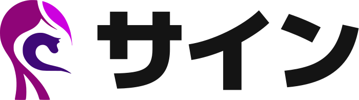 サイン logo design