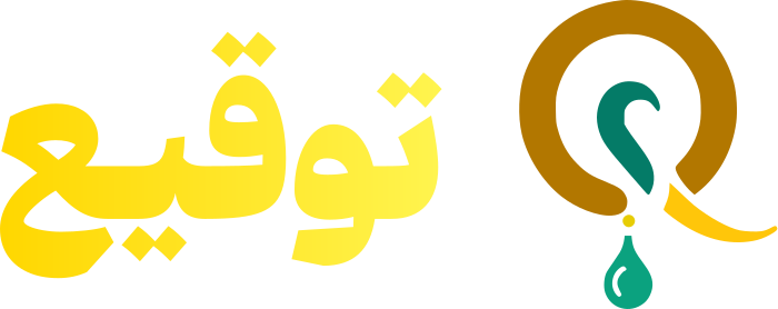 توقيع logo design