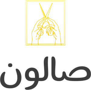 صالون logo design