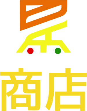 商店 logo design