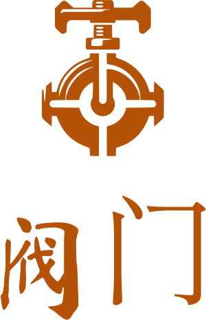 阀门 logo design