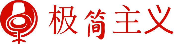极简主义 logo design