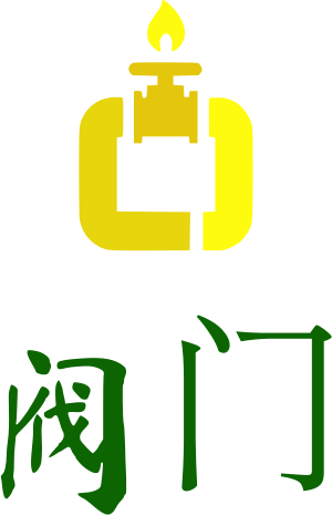 阀门 logo design