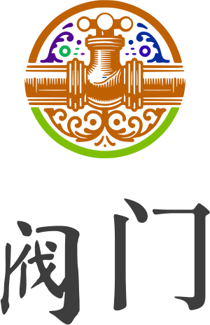 阀门 logo design