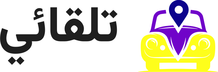 تلقائي logo design