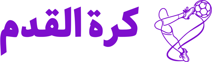 كرة القدم logo design