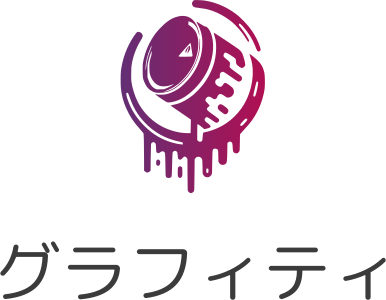 グラフィティ ロゴデザイン