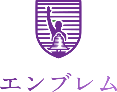 エンブレム ロゴデザイン