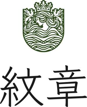 紋章 ロゴデザイン