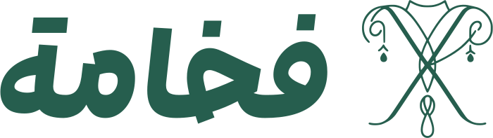 تصميم شعار فخامة
