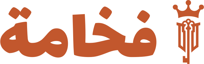 تصميم شعار فخامة