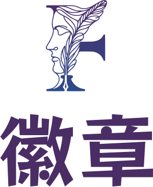 徽章 标志设计