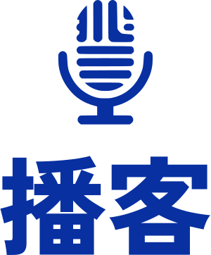 播客 logo design