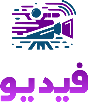 تصميم شعار فيديو