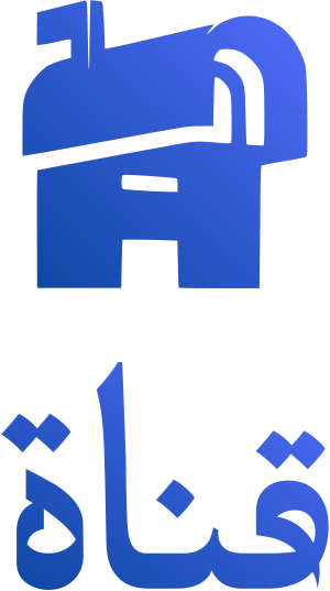 تصميم شعار قناة