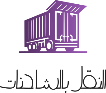 تصميم شعار النقل بالشاحنات