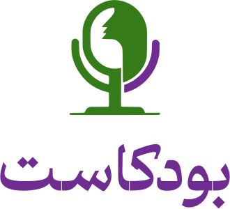 تصميم شعار بودكاست