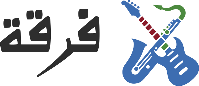 تصميم شعار فرقة
